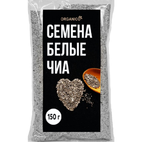 Семена Чиа "Organico" белые, 150 г Семена Чиа "Organico" белые, 150 г