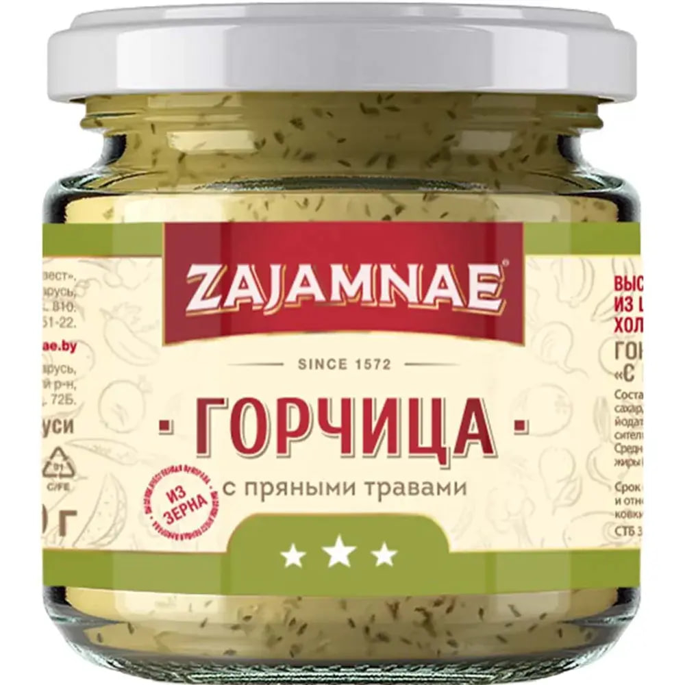 Горчица ZAJAMNAE "С пряными травами", 190г