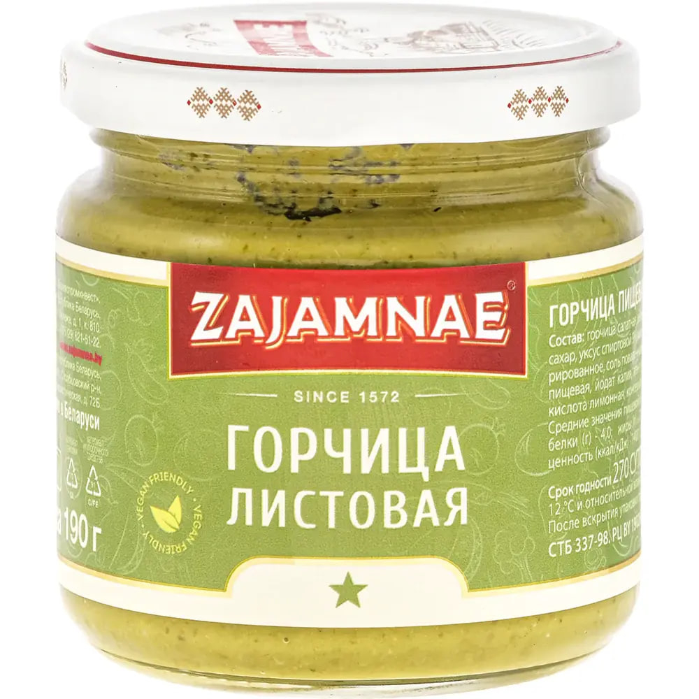 Горчица ZAJAMNAE "Листовая", 190г