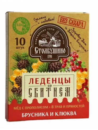 Леденцы "Столбушино" брусника и клюква, 32 г