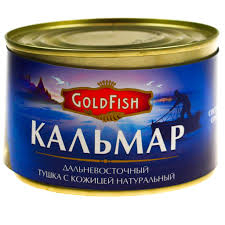 Консервы из кальмара "GoldFish"  натуральные, 240 г