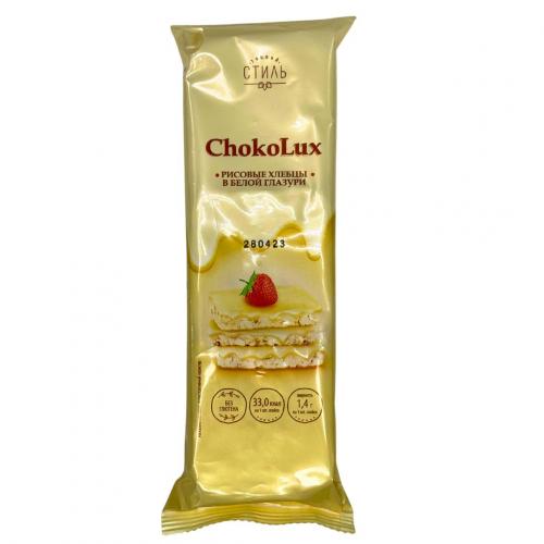 Рисовые хлебцы "ChokoLux" в белой глазури, 68 г
