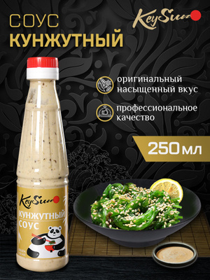 Соус "Akiso" Кунжутный, 250 мл Соус "Akiso" Кунжутный, 250 мл