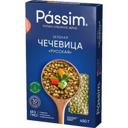 Крупа "Passim" чечевица зеленая, 450г
