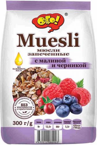 Мюсли запеченные "Ого!" с малиной и черникой, 300 г