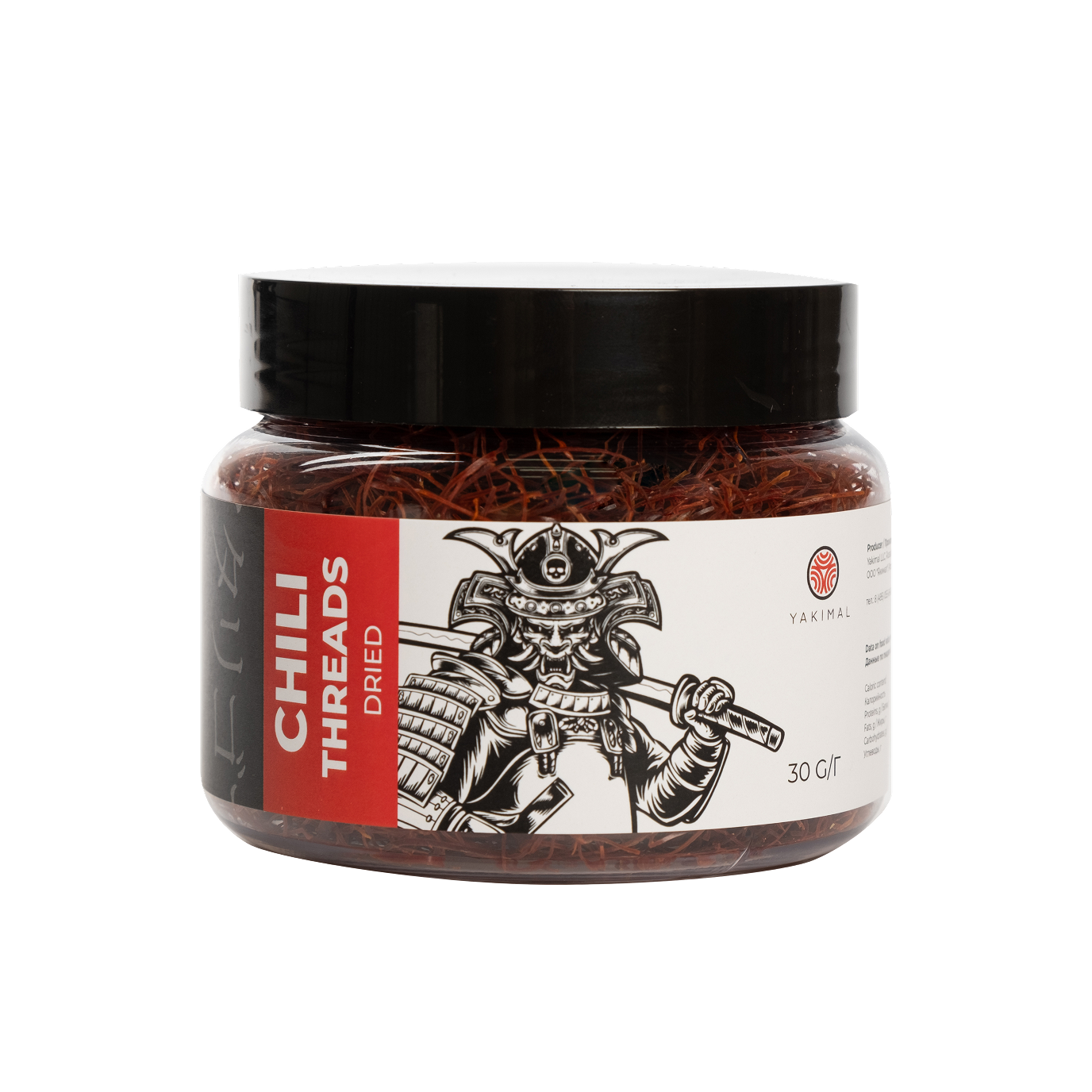 Нити чили сушеные "Chili ThreadsDried",30 гр