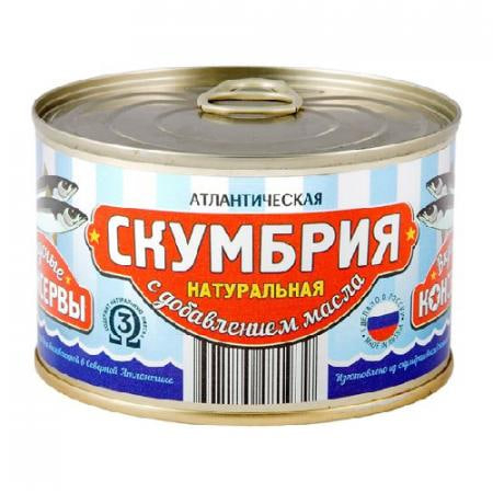 Консервы "Скумбрия натуральная", 250 г