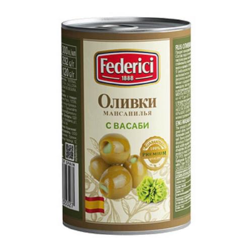 Оливки "Federici" с васаби, 292 г