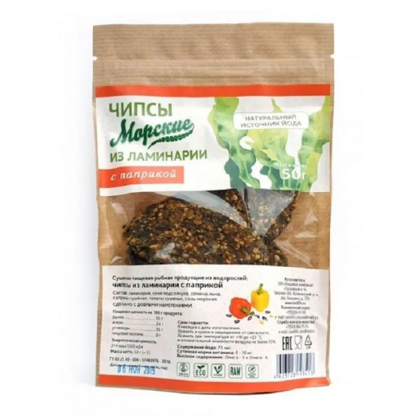 Морские чипсы из ламинарии с паприкой, 90 г