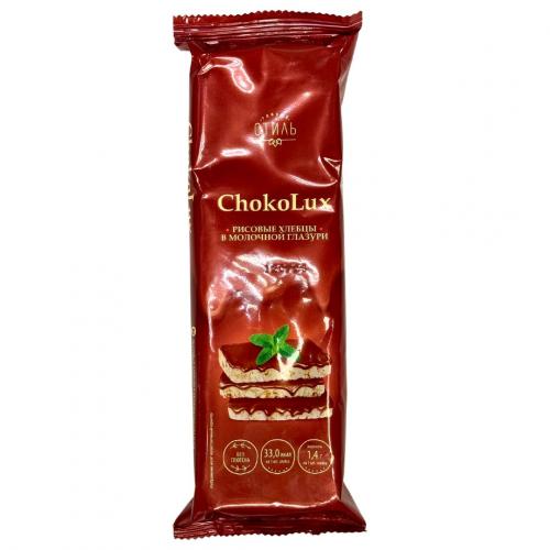 Рисовые хлебцы "ChokoLux" в молочной глазури, 68 гр