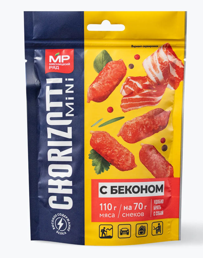 Колбаски копченые полусухие "Чоризотти мини с беконом", 70 г
