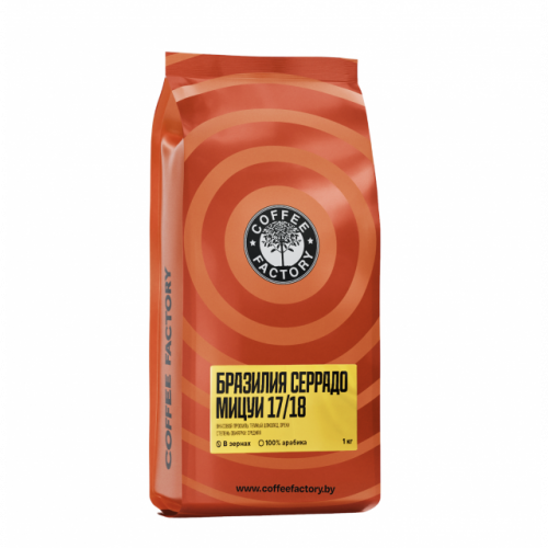 Кофе натуральный жареный "Cofee Factory" Бразилия Серрадо зерно, 1 кг