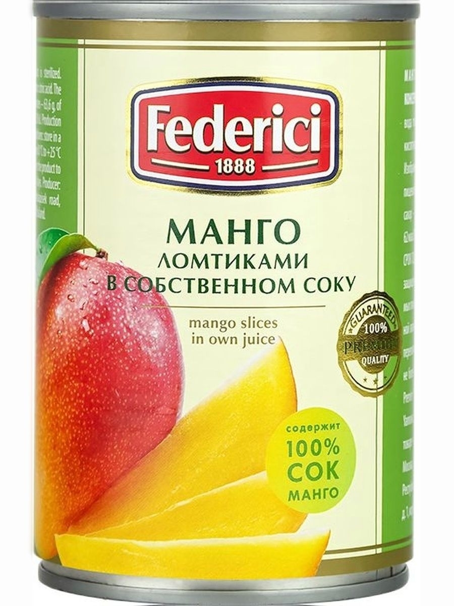 Манго ломтики в собств. соку "Federici" 425мл