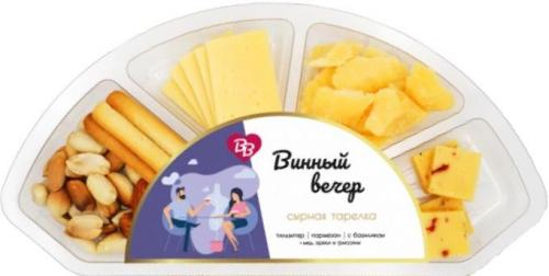 Сырная тарелка "Винный вечер", 115г