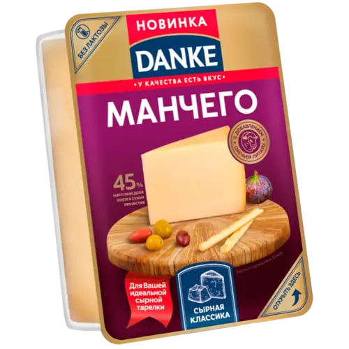 Сыр "DANKE" Манчего мдж 45%, 180 г