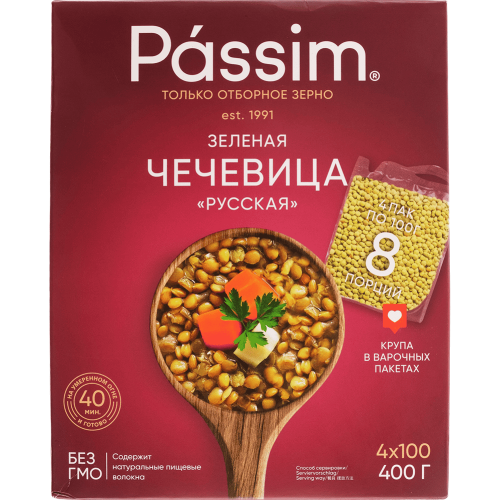Крупа "Passim" чечевица зеленая, 450г Крупа "Passim" чечевица зеленая, 450г