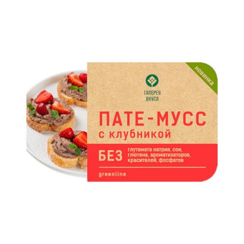 Пате-мусс из печени птицы с клубникой, 146 г