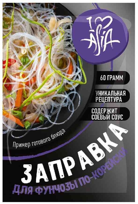 Заправка для фунчозы по-корейски "I love Asia", 60 г