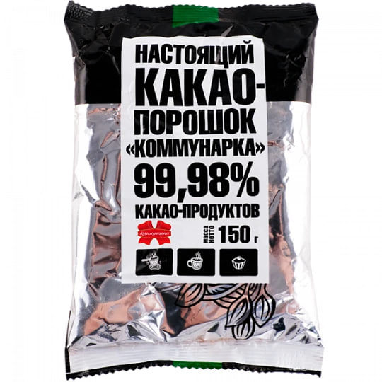 Какао-порошок "Коммунарка", 150г