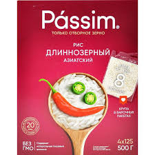 Рис "Passim" длиннозерный, 500 г