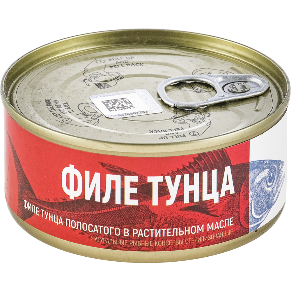 Тунец "FISH&FOOD" филе в растительном масле, 170г