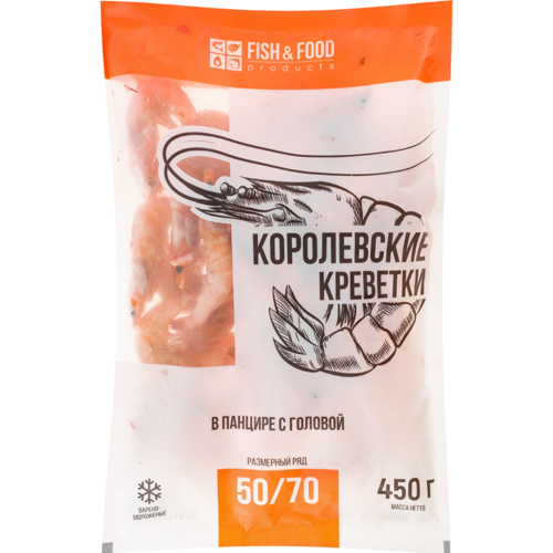 Креветки королевские "Fish&Food" варено-мороженые с головой 50/70, 450 г