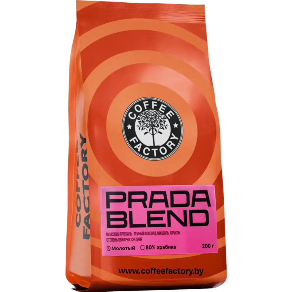Кофе натуральный жареный "Coffee Factory" Prada Blend, 200 г