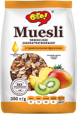 Мюсли запеченные "Ого!" с тропическими фруктами, 350 г