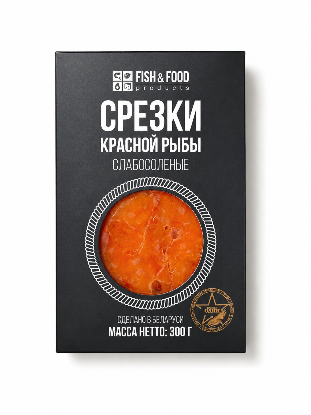 Срезки красной рыбы слабосоленые 300, гр