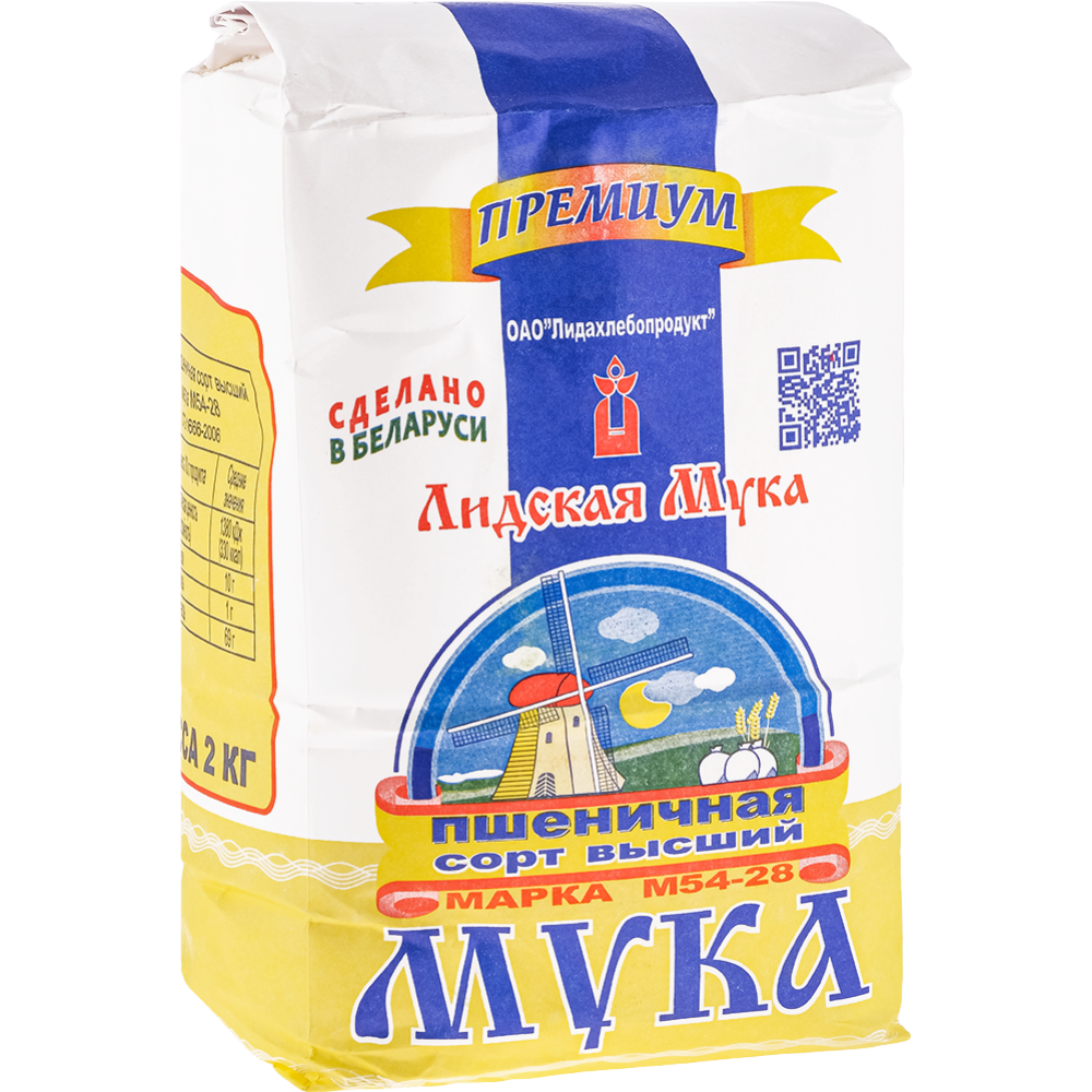 Мука пшеничная "Лидская", 2кг