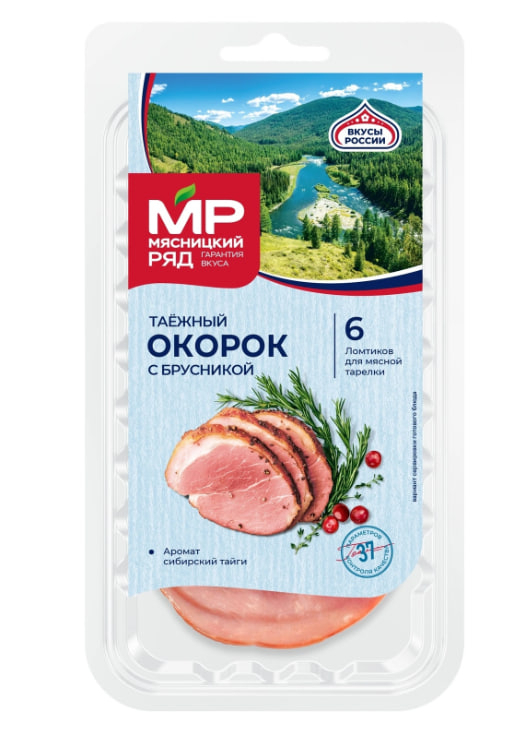 Мясной продукт из свинины "Таёжный окорок с брусникой", 80 г