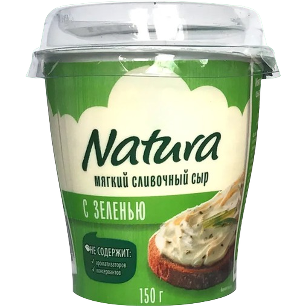 Сыр мягкий "Arla Natura" с зеленью, 150г