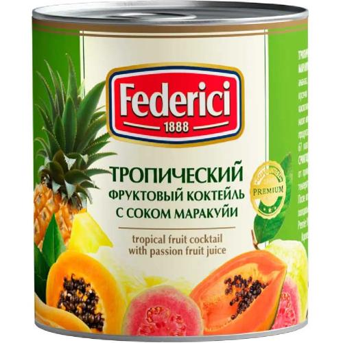 Тропический фруктовый коктейль "Federici" с соком маракуйи, 425г