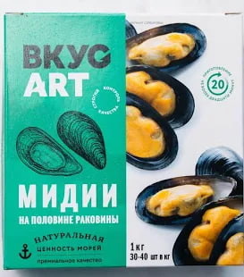 Мидии Гигант Киви в 1/2 раковине 30-40 шт, 1 кг