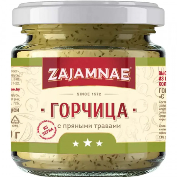 Горчица ZAJAMNAE "С пряными травами", 190г