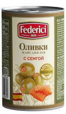 Оливки "Federici" с семгой, 300 г