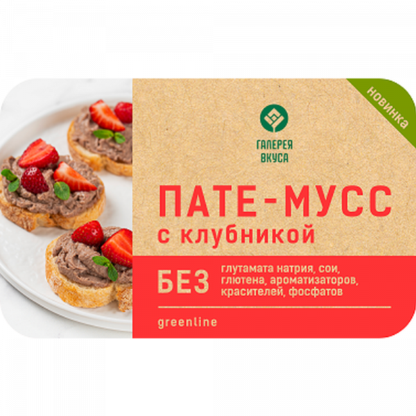 Пате-мусс из печени птицы с клубникой, 146 г