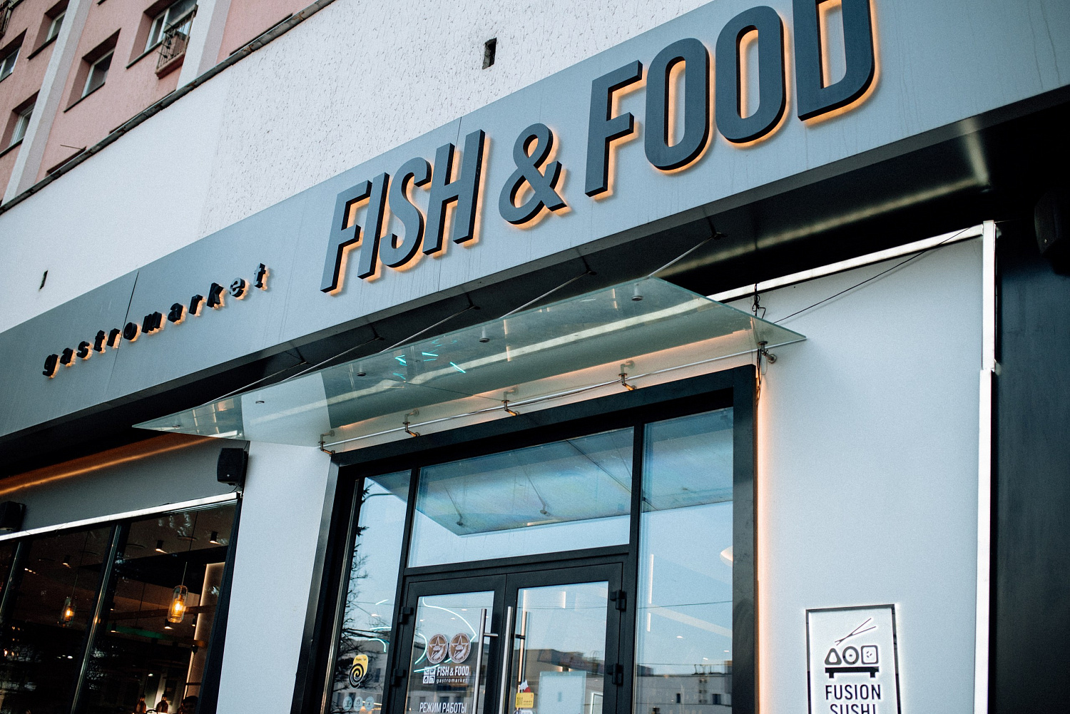 Весна в Fish&Food