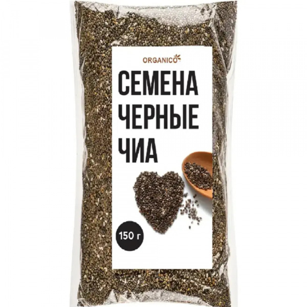 Семена Чиа "Organico" черные, 150 г