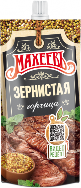 Горчица "Махеевъ" зернистая, 140г