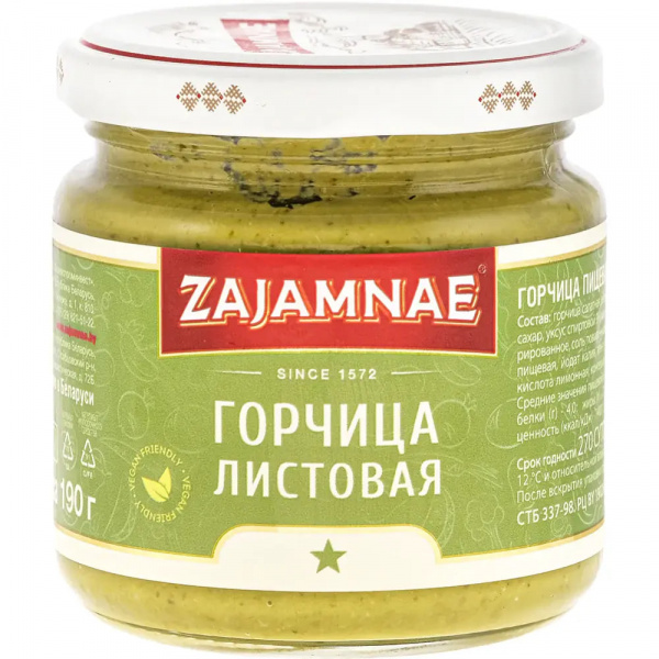 Горчица ZAJAMNAE "Листовая", 190г