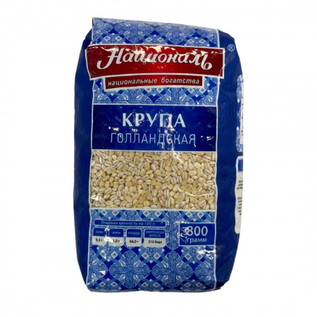 Крупа "Националь" перловая голландская, 800г