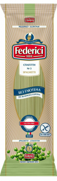 Макаронные изделия "Федеричи" из зеленого гороха, 250 гр